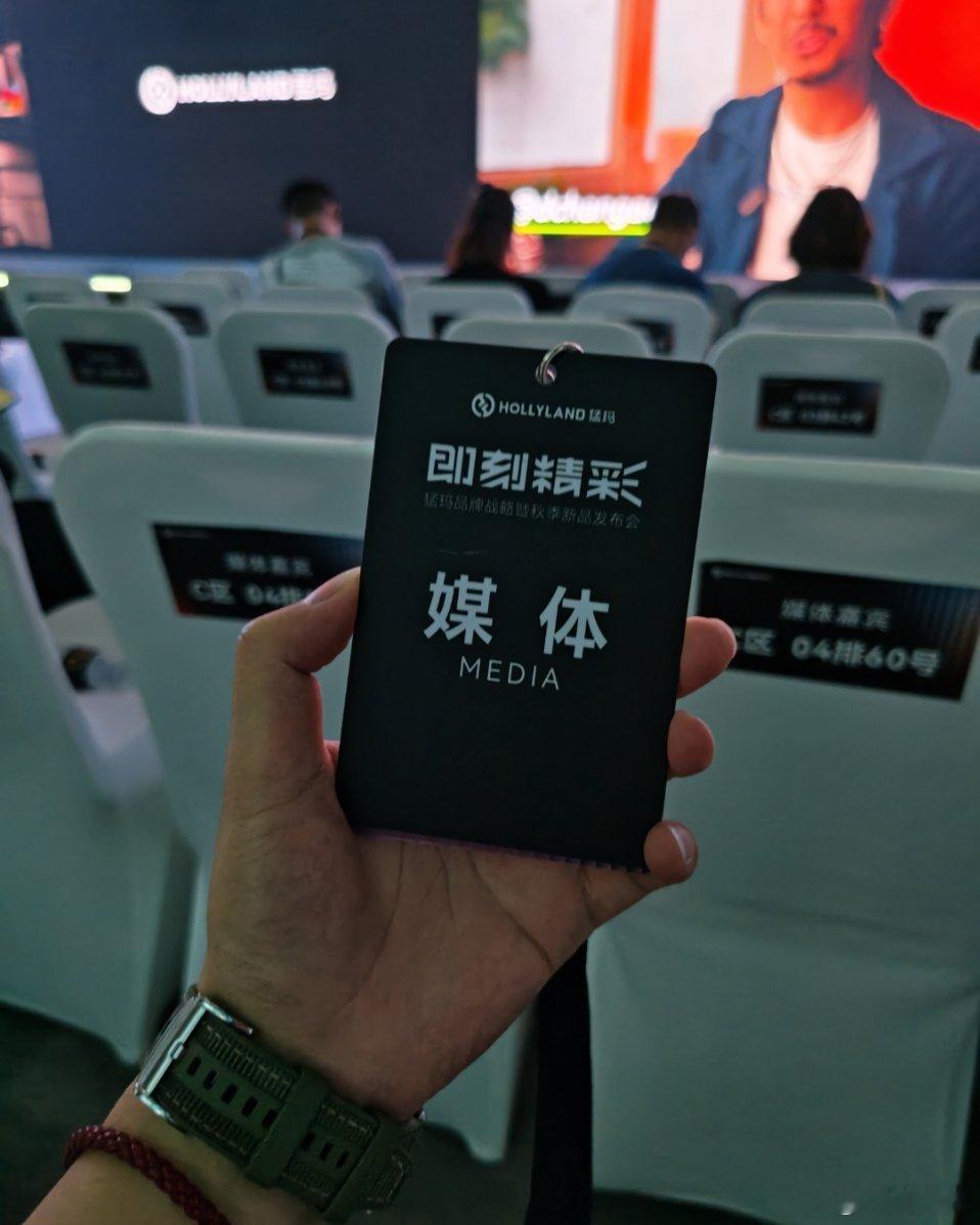 来看看猛玛8周年，以及秋季新品发布。[吐舌头眯眼睛笑]​​​