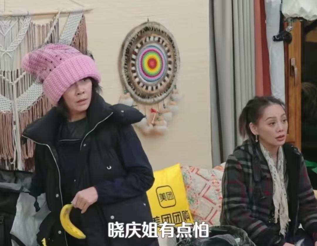 刘晓庆害怕一个人住玻璃房，刘嘉玲主动提出可以跟刘晓庆换房间！刘晓庆：“因为我从