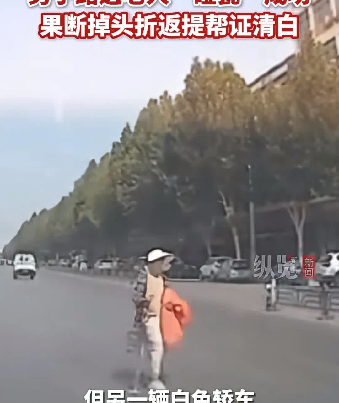 这财路必须断！近日，河南开封李先生开车回家，路上远远看到一个浑身上下包裹严实的老
