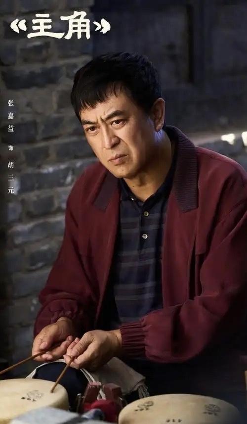 看懂《主角》里小白鞋丈夫坠崖身亡，才明白编导给胡三元加戏的真相。原著粉发现，