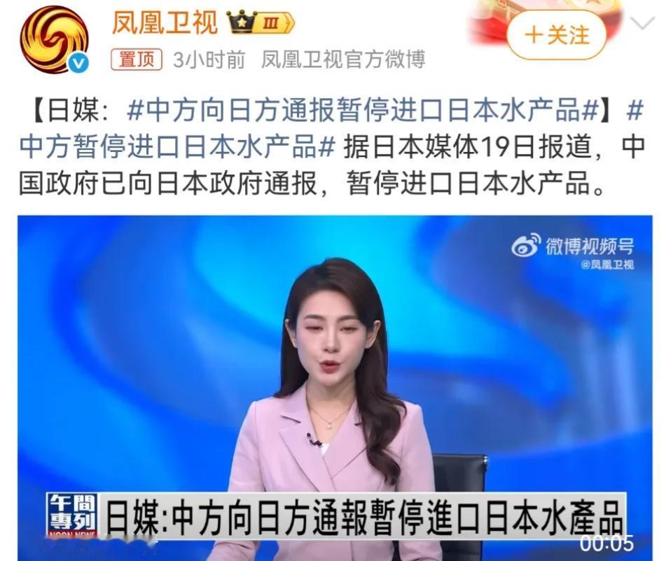 我可以很确定的告诉大家，中日之间已经开战了。大家不要以为，真刀真枪干起来才是打