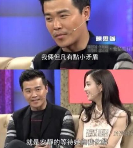 有一次，陈思诚在参加访谈节目时，主持问他：“跟丫丫结婚后，每天看着她美丽的脸蛋、