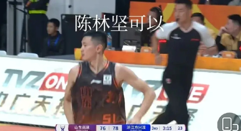 山东高速男篮102比106输给了浙江广厦男篮，基本断送了小组出线机会了。陈林坚