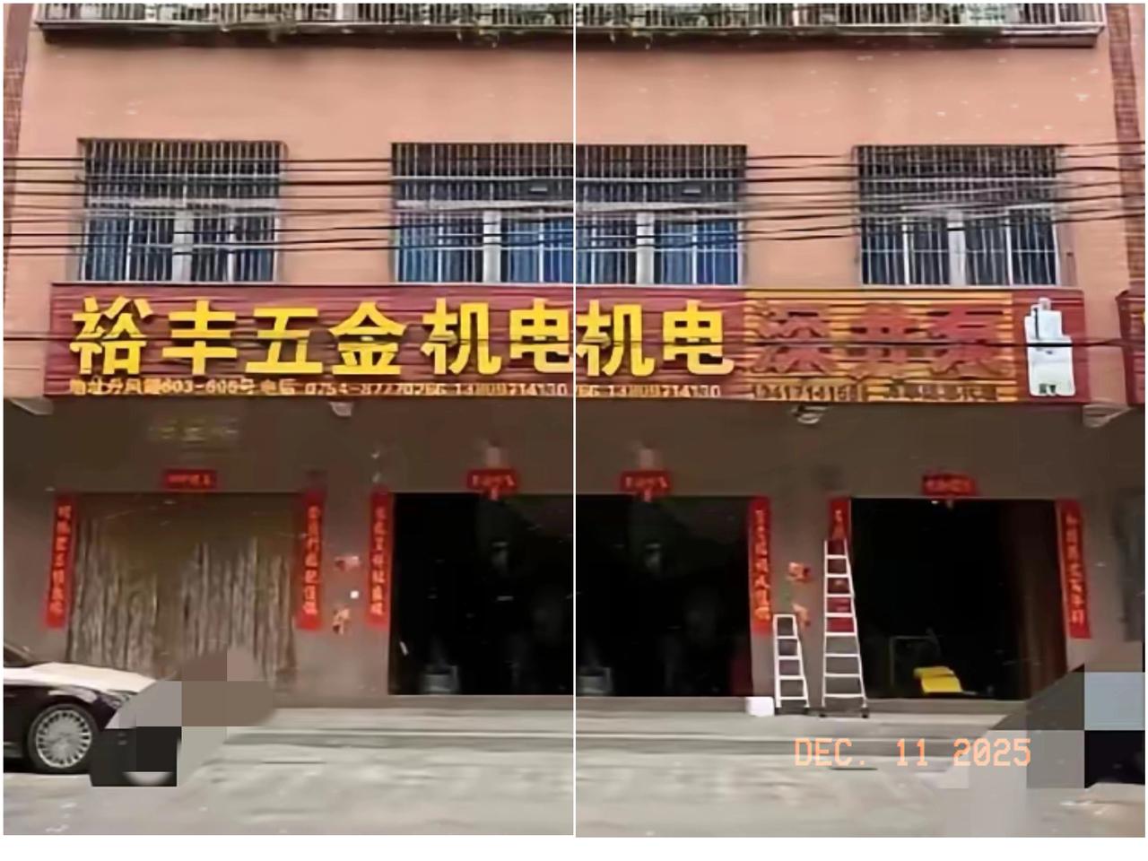 据媒体报道，汕头一处房屋发生火灾，一张现场照片清晰还原了涉事建筑的样貌，也让不少