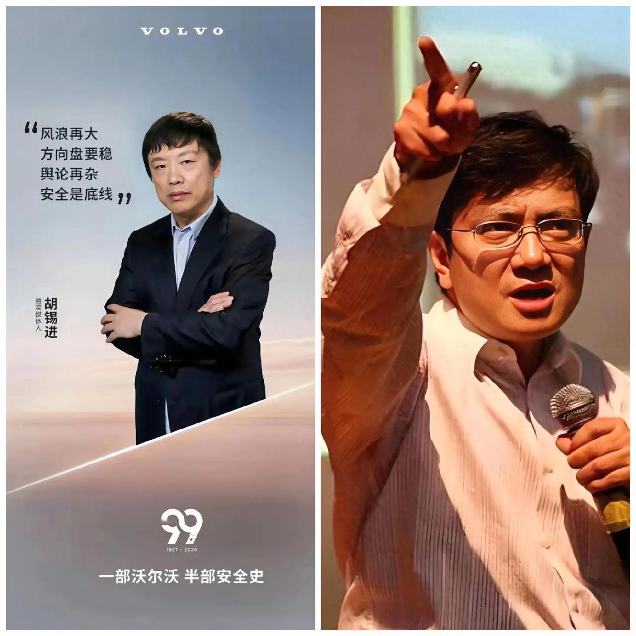 郑强教授为什么不接代言，反而是胡锡进这类人得到资本家青睐:直接上代言了。仔细