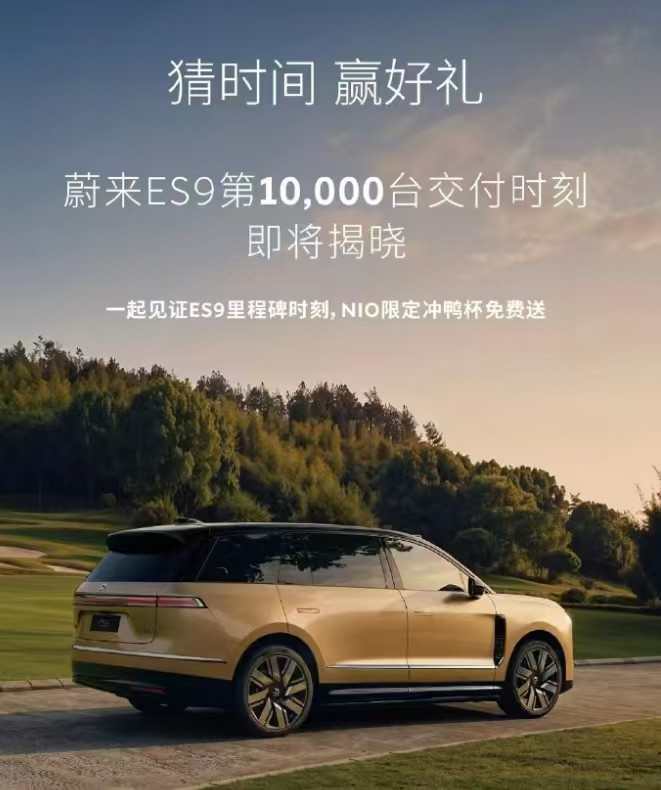 ES9确实出圈了，身边一些开BBA的“老登”，我以前从来没想过他们会接触电车，这