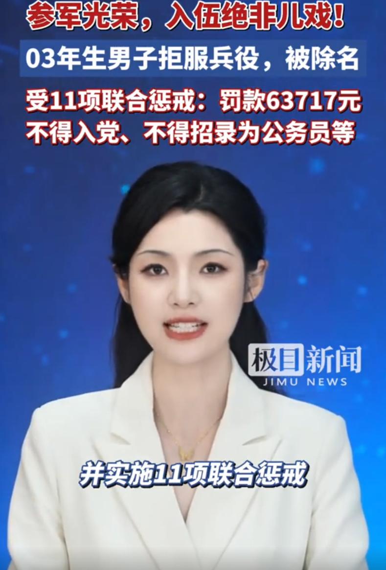 太惋惜了！黑龙江齐齐哈尔，一小伙大专毕业后顺利进了陆军。体检过了，政审过了，家里