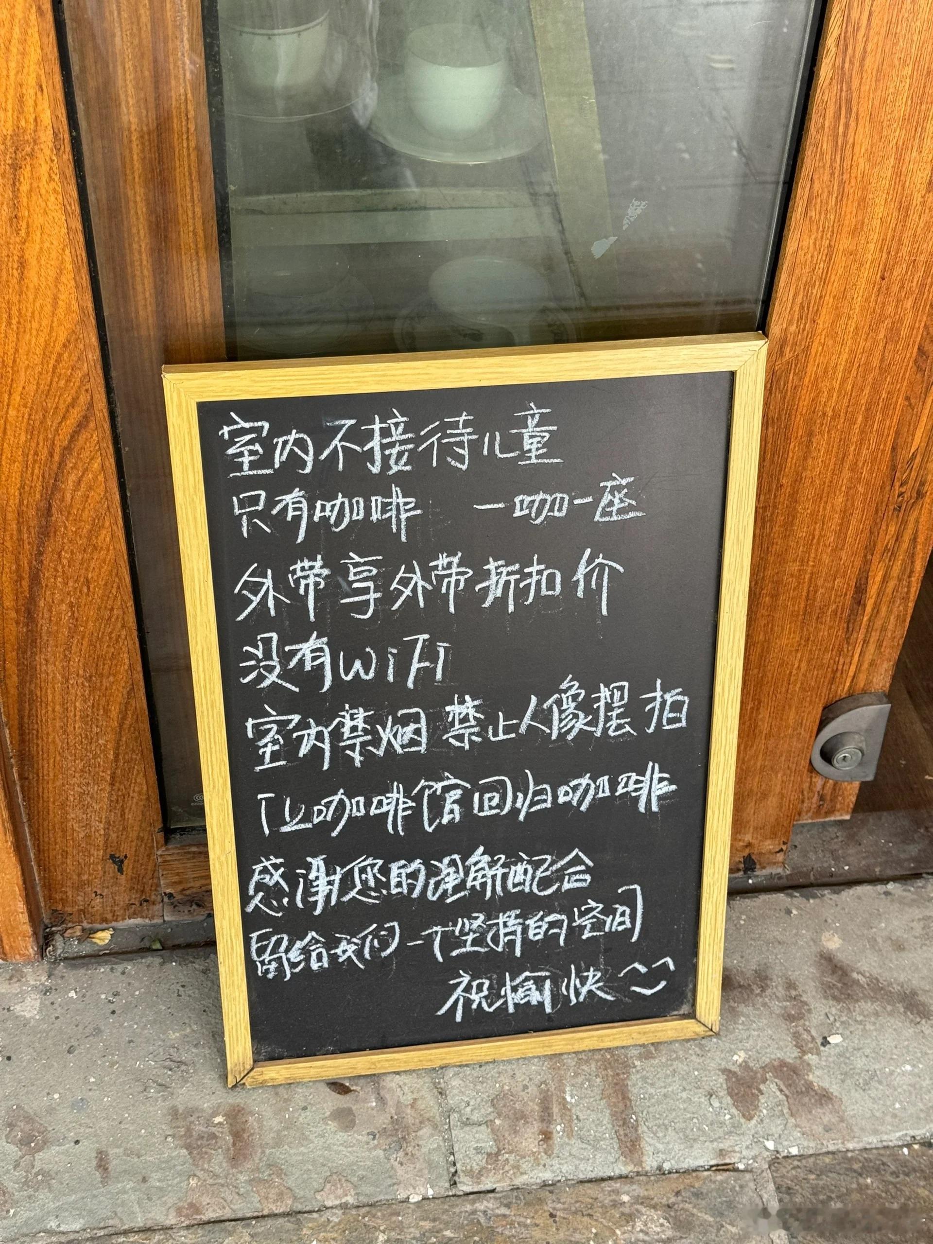 这样的咖啡馆你们喜欢吗❓​​​