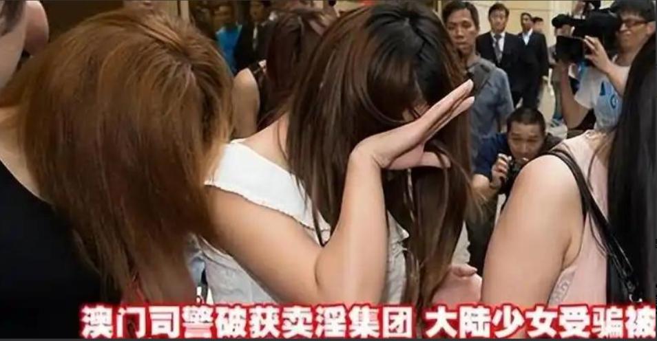 澳门“卖淫集团”被端！拘捕26人。 这叫“浊气横流，必遭天收”。卖淫集团败坏