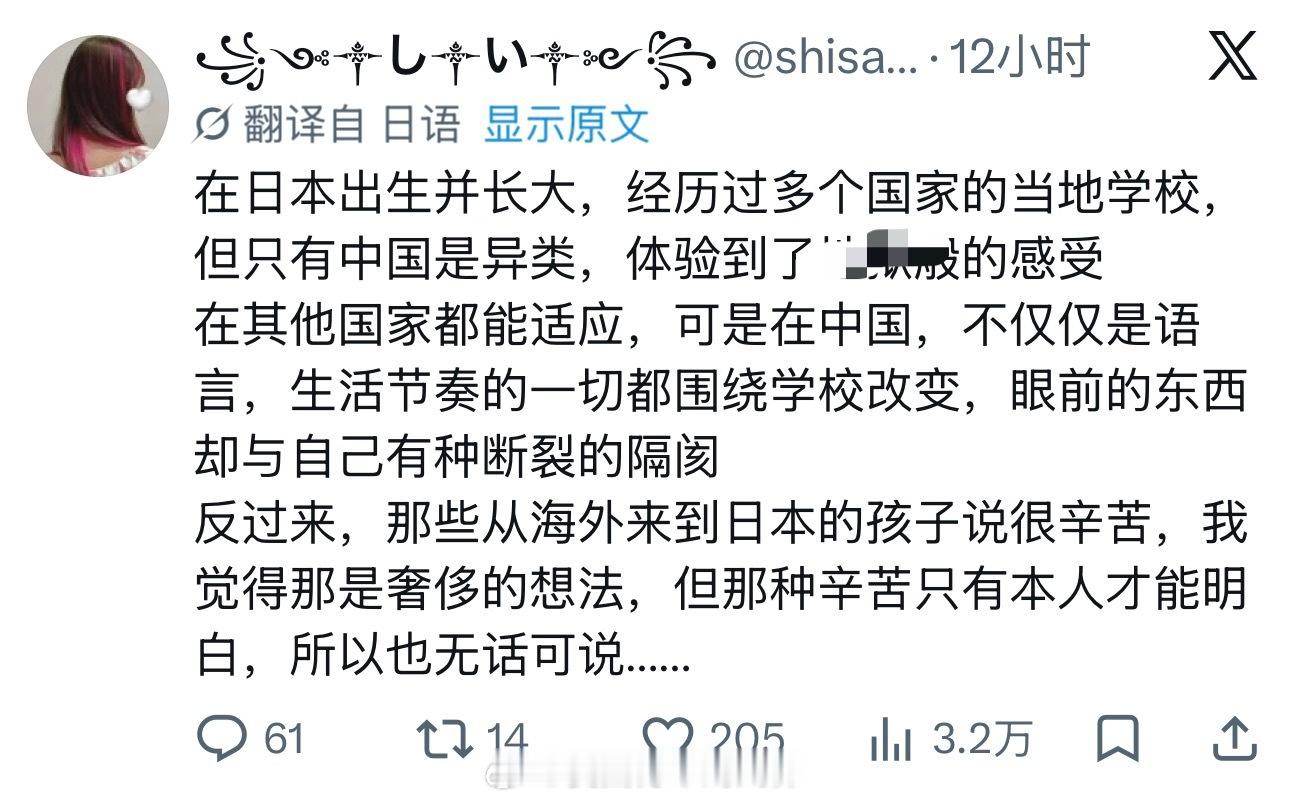 日本人抱怨在中国上学压力很大，适应不了……外国网友：这就是为什么中国学生几乎在每