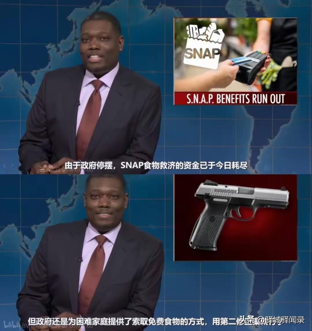 看看美国电视节目主持人这玩笑开得。[吃瓜]美国人民还是懂得苦中作乐的。看看这