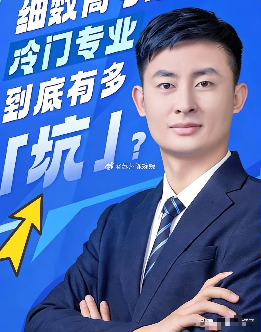 都嫌武亮老师直播干瘪，可没人看见，他才是真正能兜底的那个人。看到直播间满屏都在抱