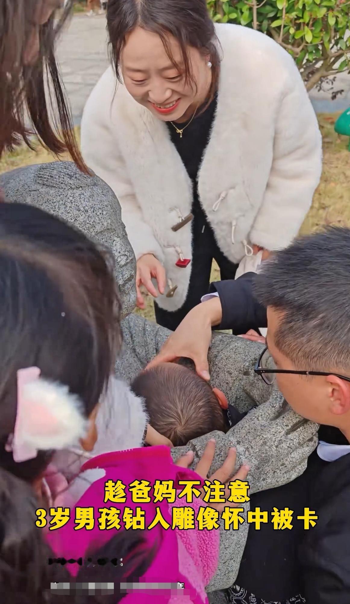 万万没想到！贵州，三岁小男孩在公园玩，趁着爸妈不注意，一头钻进了石像怀里，
