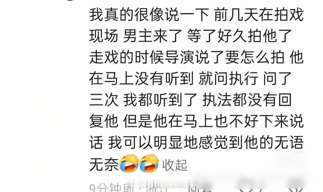 横店群演这说的是谁？​​​