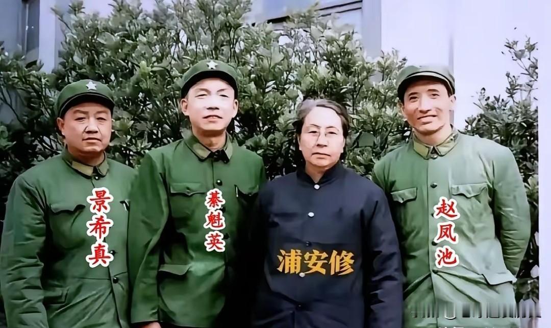 这张珍贵合影，定格了浦安修重返彭德怀故居时的场景。画面中，浦安修居中而立，身旁