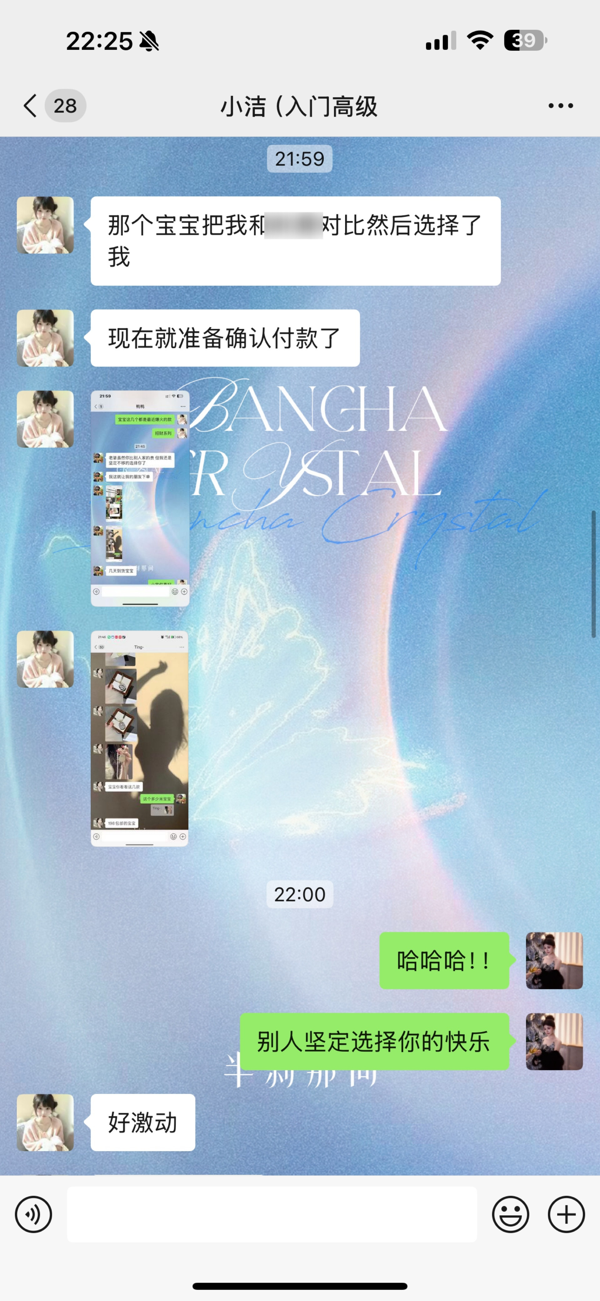 ⁽⁽ଘ(ˊᵕˋ)ଓ⁾⁾乔门信徒！都给我金钱显化！靠近我听我说话就会养成吸金