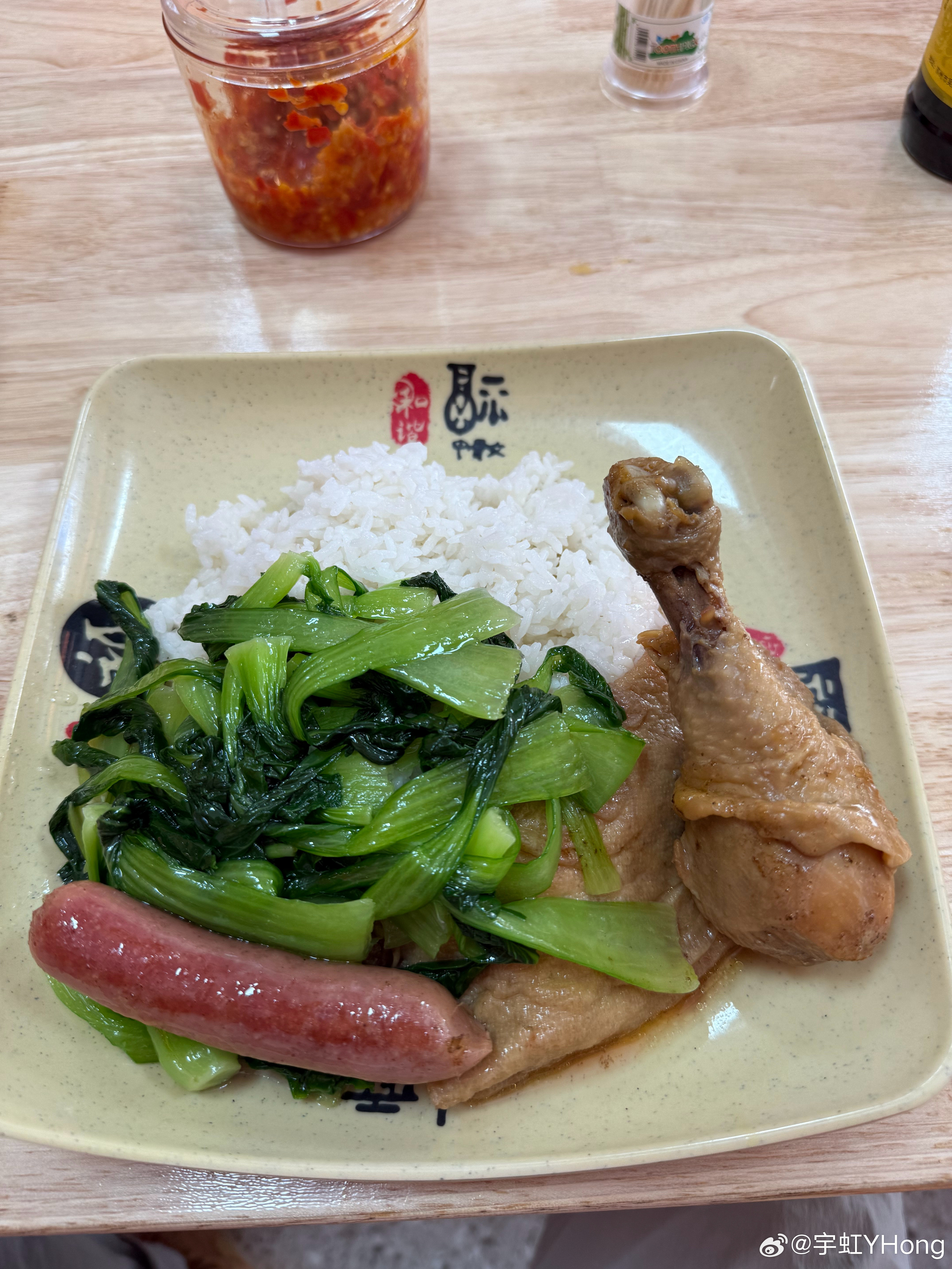 这是今天的工作餐果然到哪里都是沙县小吃最好吃[doge]​​​