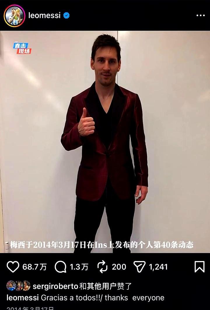 一个尘封87年的纪录，就这么被梅西破了。2014年3月16日，巴萨在诺坎普7