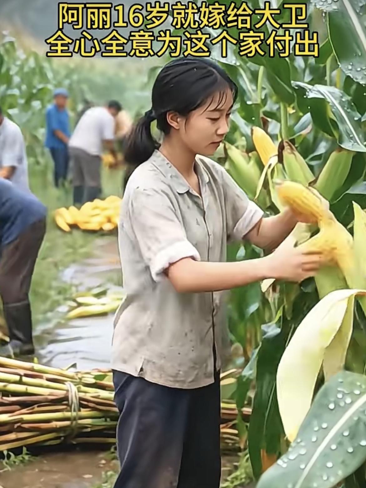 “女人也要对自己好点，太劳累了，也会提前给后面的女人腾位置”[吃瓜群众