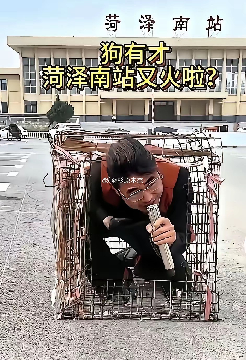为了出名不择手段，这个社会风气真的太乱了