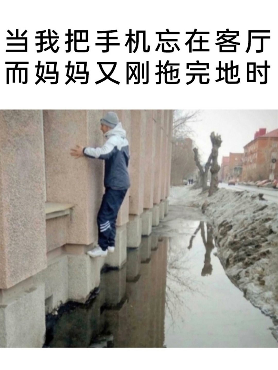 踮起脚尖～提起裙边～meme