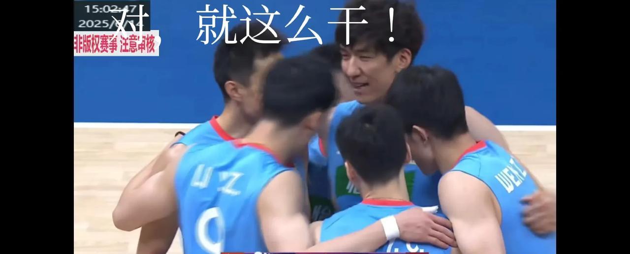 一大亮点，三个惊喜，两个不足，中国男排又制造了“惨案”！VNL西安站中国男排不