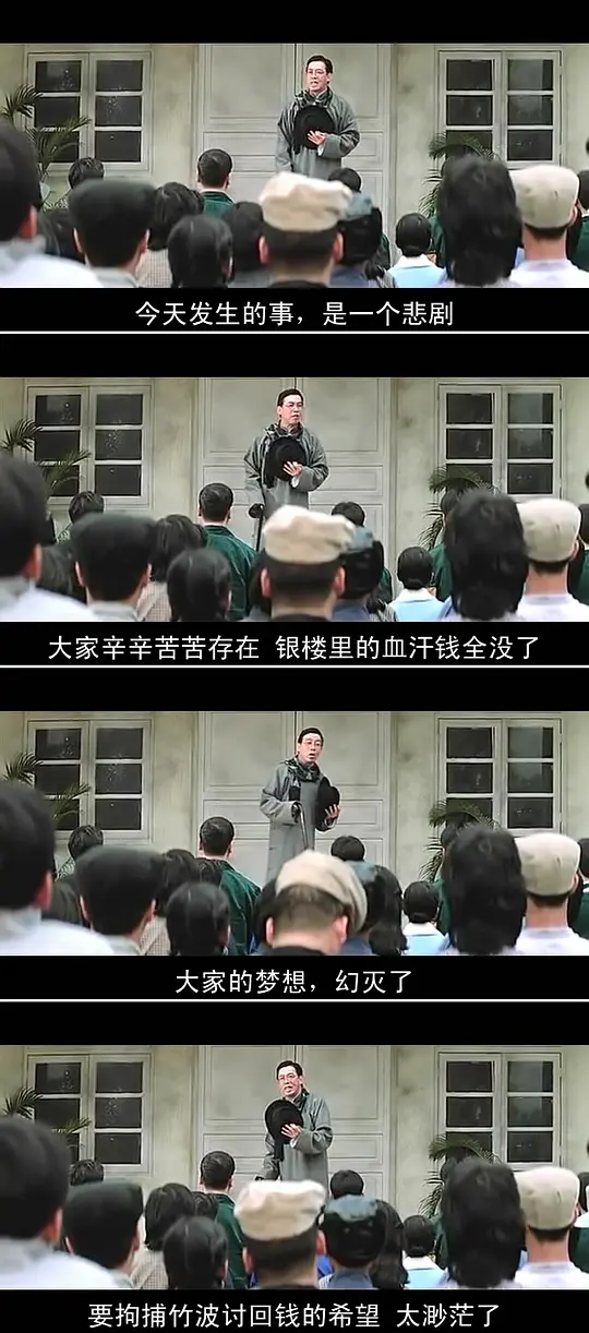 《富贵列车》居然是华语电影中非常罕见的西部动作喜剧。开场就是「香港东木」B