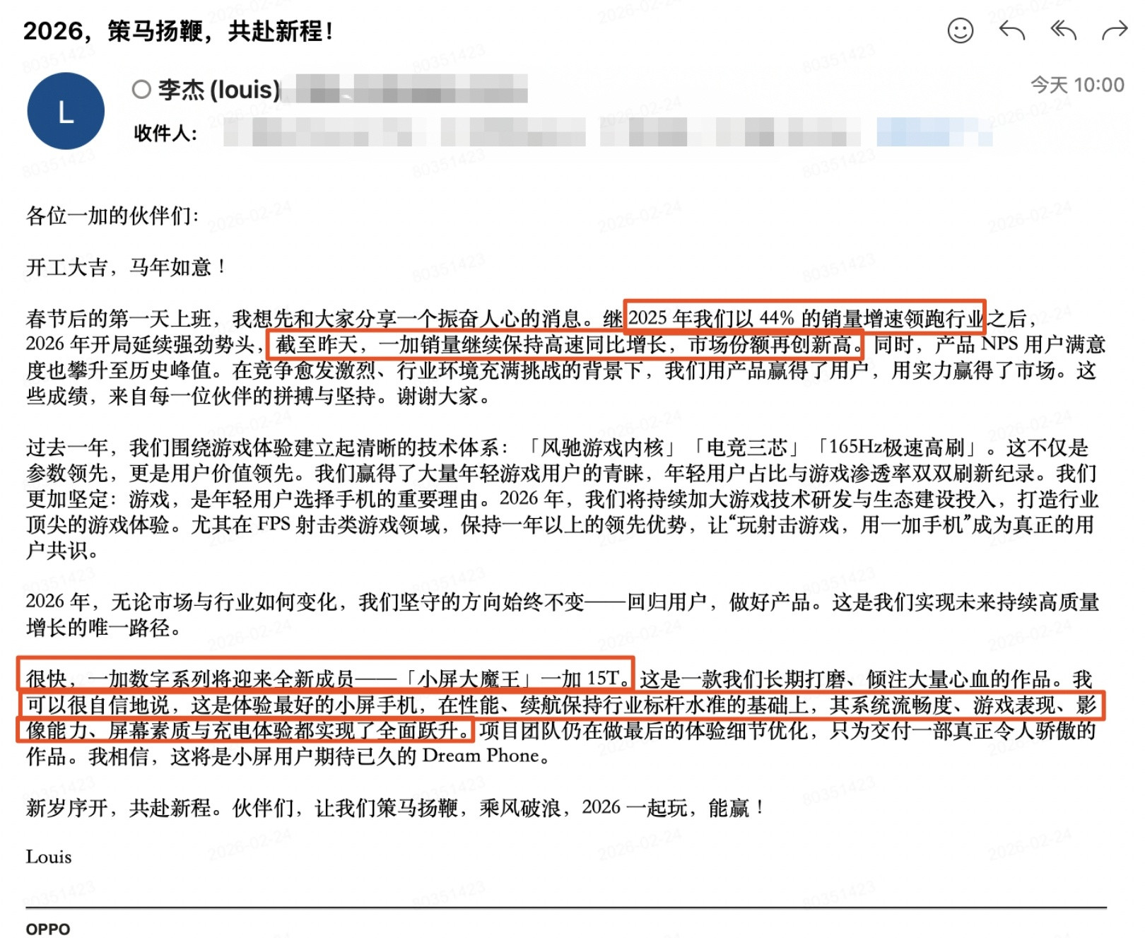 开工第一天，收到一加的新年开工利是！一枚足金99910mg的金片上面写着“小屏