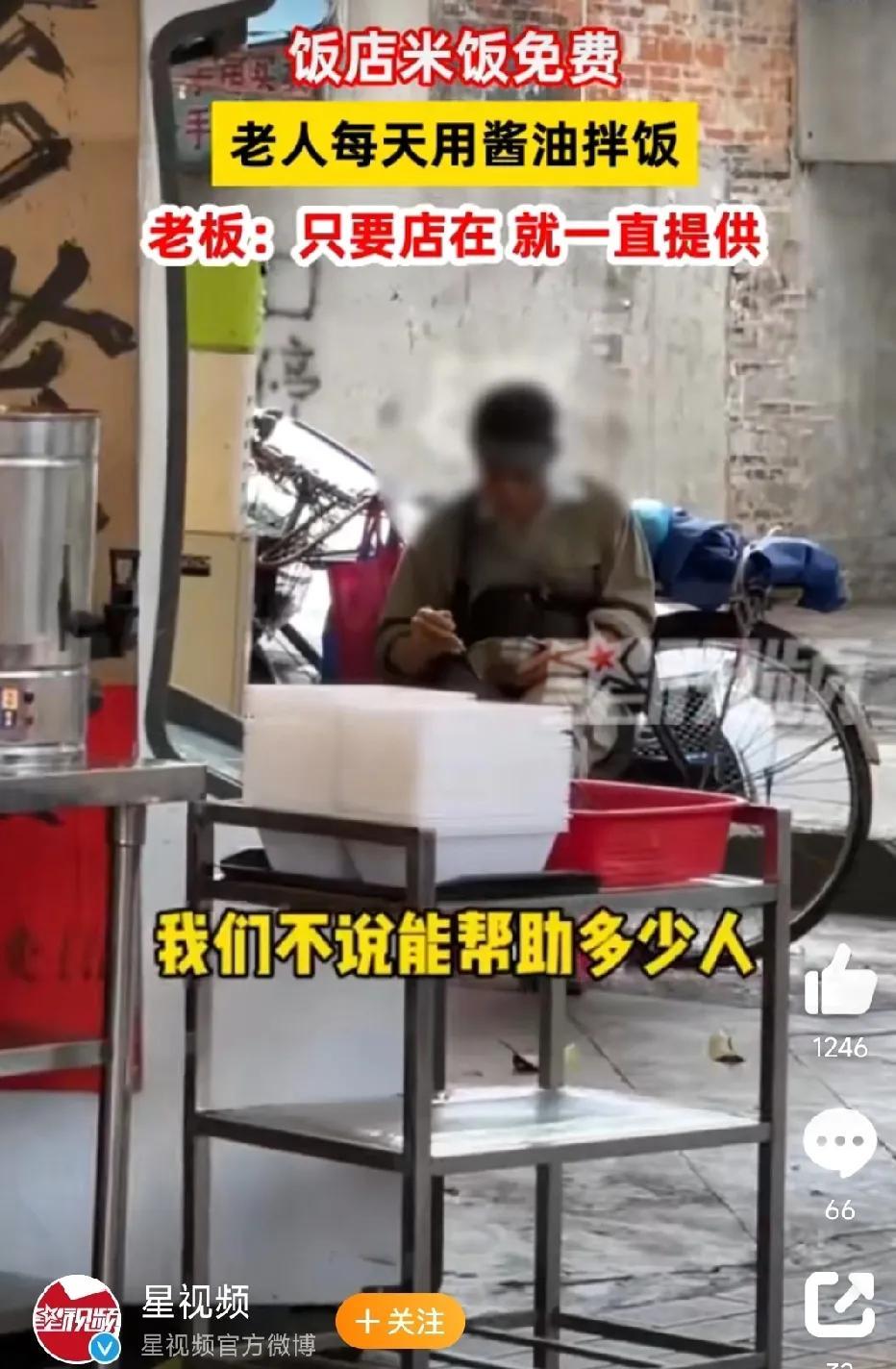 广东江门有家小饭店，店内的白米饭免费吃。自从饭店开张到现在，每天一到饭点，就会