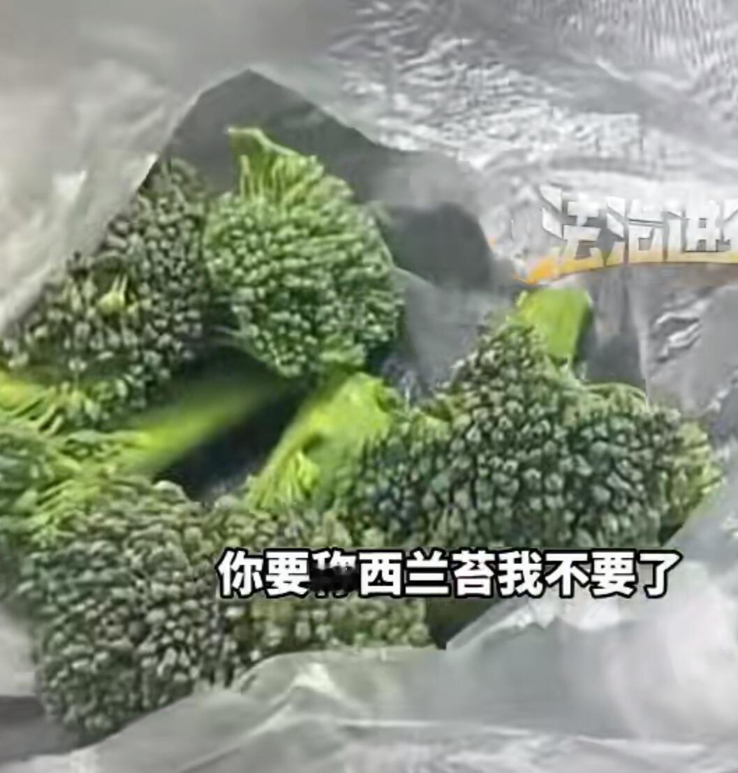 逛超市买生鲜，不就图个新鲜实惠嘛。可有些人呐，就爱动歪脑筋钻空子。最近网上有个视