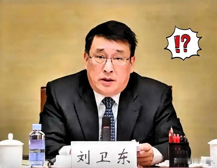 刘卫东的公诉书终于下来了。反腐的行动速度真是让人刮目相看，连他这个级别的高官都