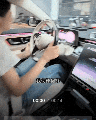 广东潮汕，公司老板准备出去吃饭，图方便，就打算坐身边一位年轻女员工的车顺路同行。