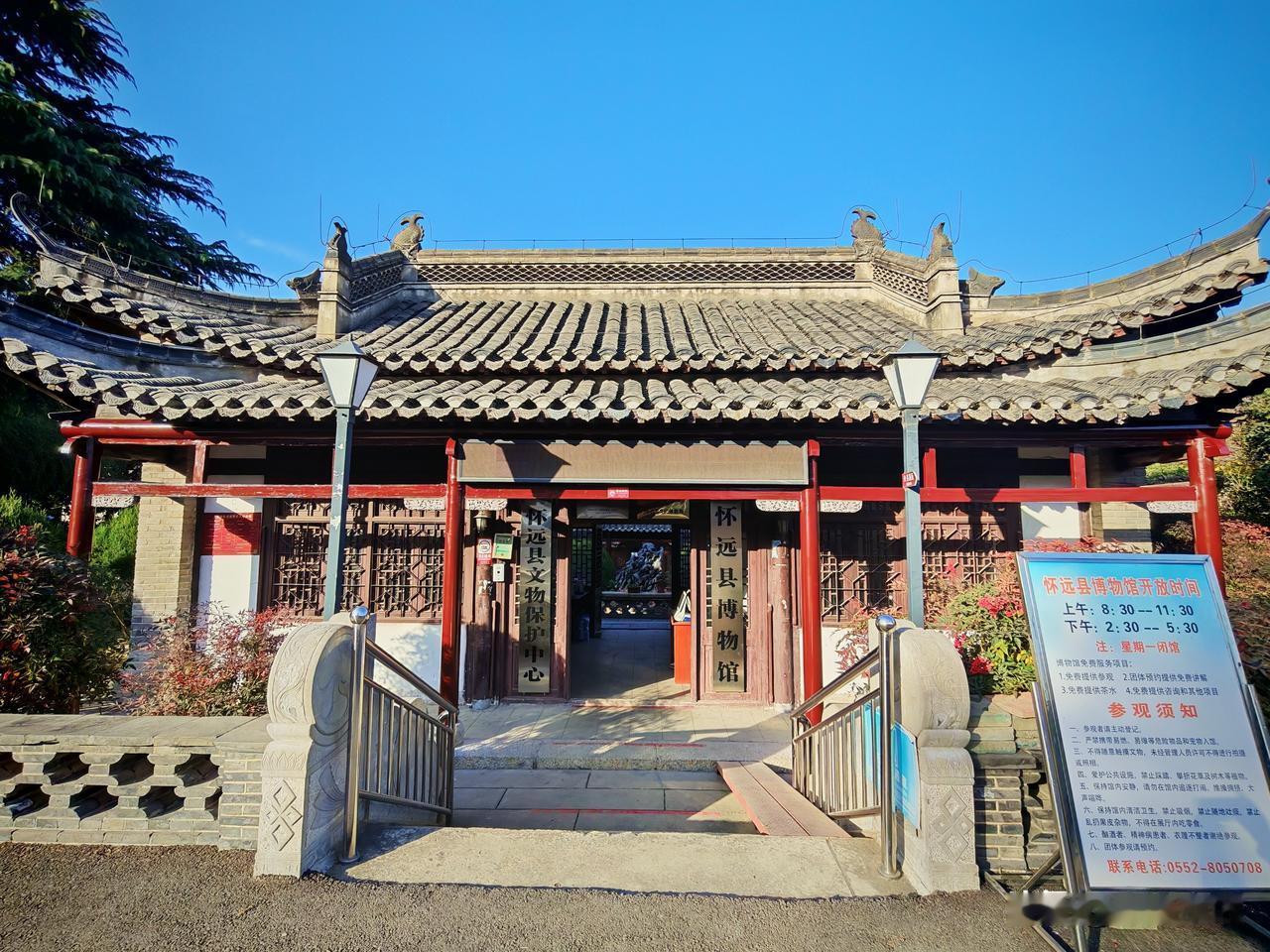 今天参观全国最“袖珍”县级博物馆：怀远县博物馆博物馆，记录的是一个城市的历史