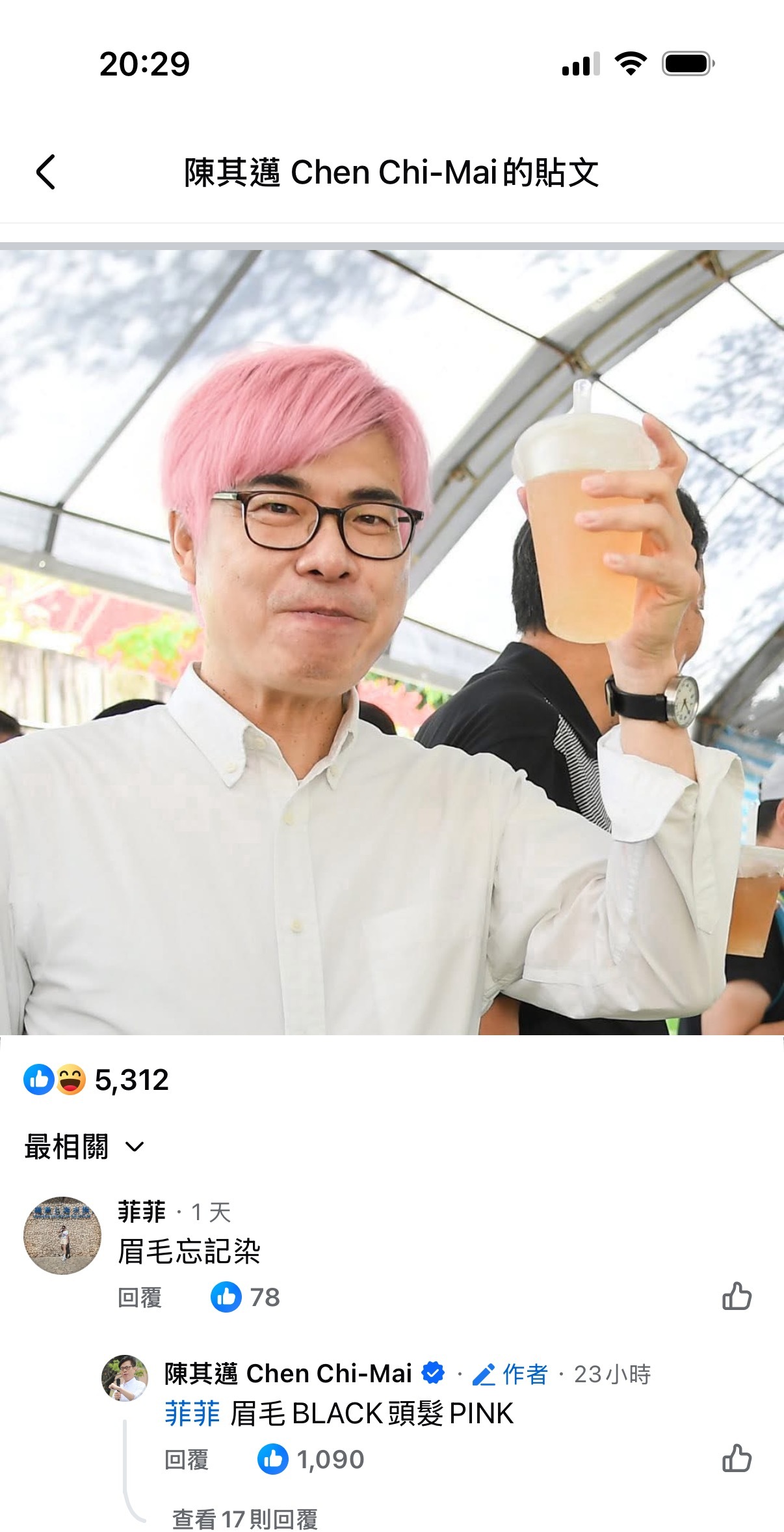 好用心🆘​​​