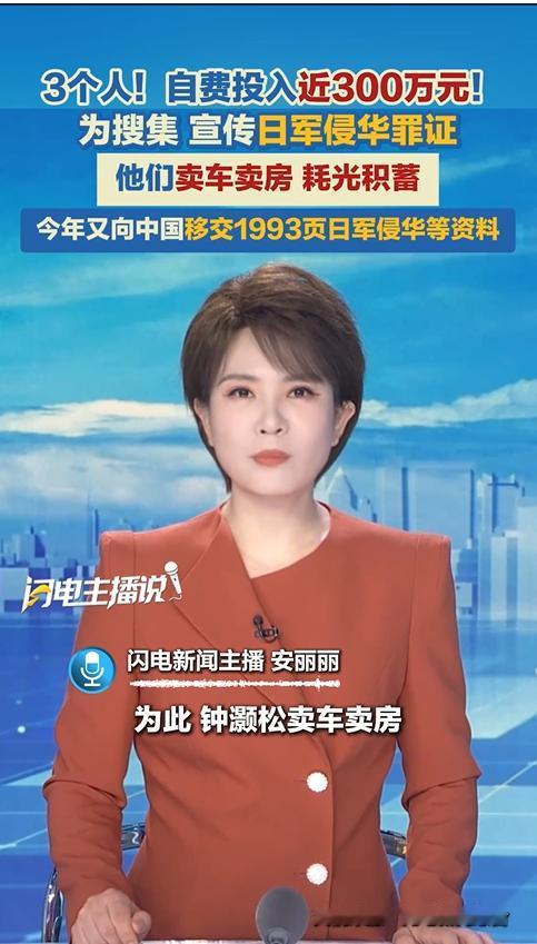 谁能想到？5月4日，中国青年钟灏松的一番采访爆料，瞬间戳中了无数国人的软肋