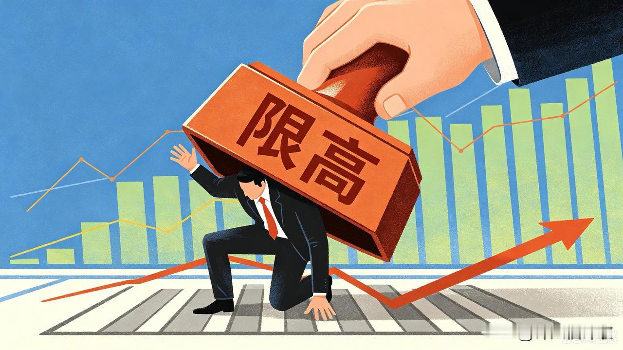 郁亮、冯仑先后卷入限高风波，一个很容易被大众忽略的真相浮出水面：一刀切的法人限高