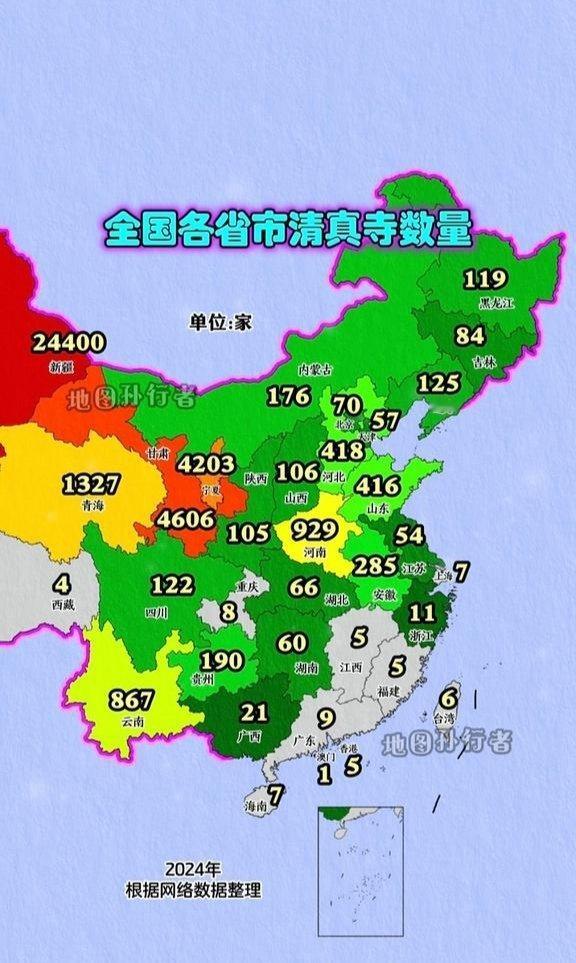 记录者全国各省市清真寺数量分布图​​​