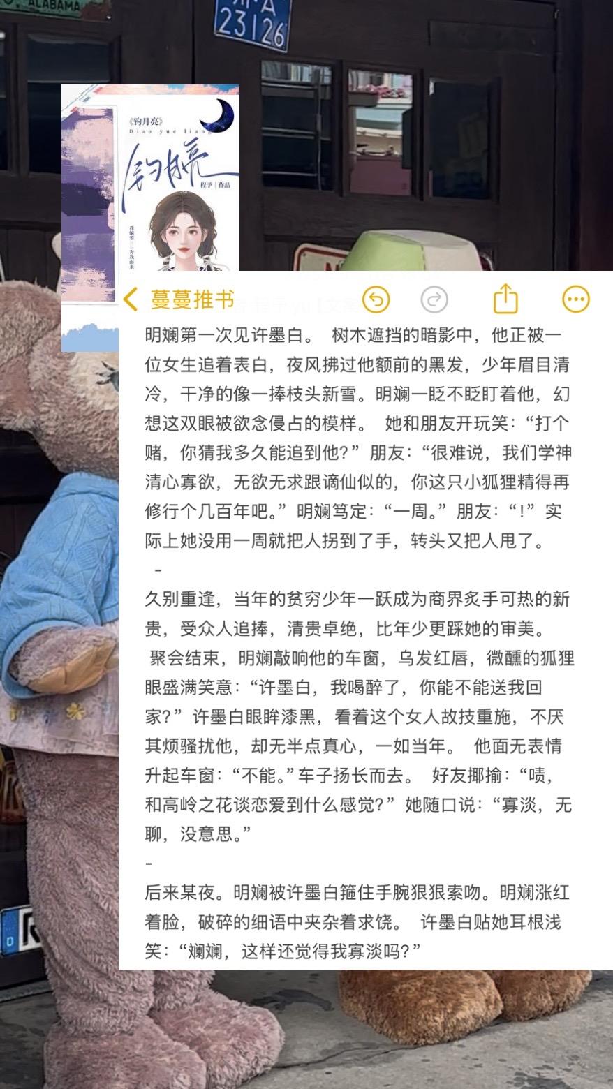 超会撩.小狐狸×发大疯.高岭之花。她总这样笑得明艳张扬，狐狸般狡黠。明...