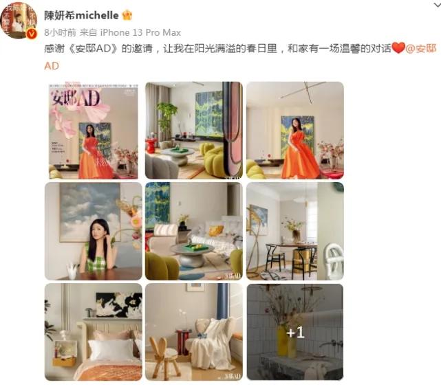 陈妍希北京旧居再度刷屏，网友吵翻了：有娃能这么干净？就在昨天，一组陈妍希七年前