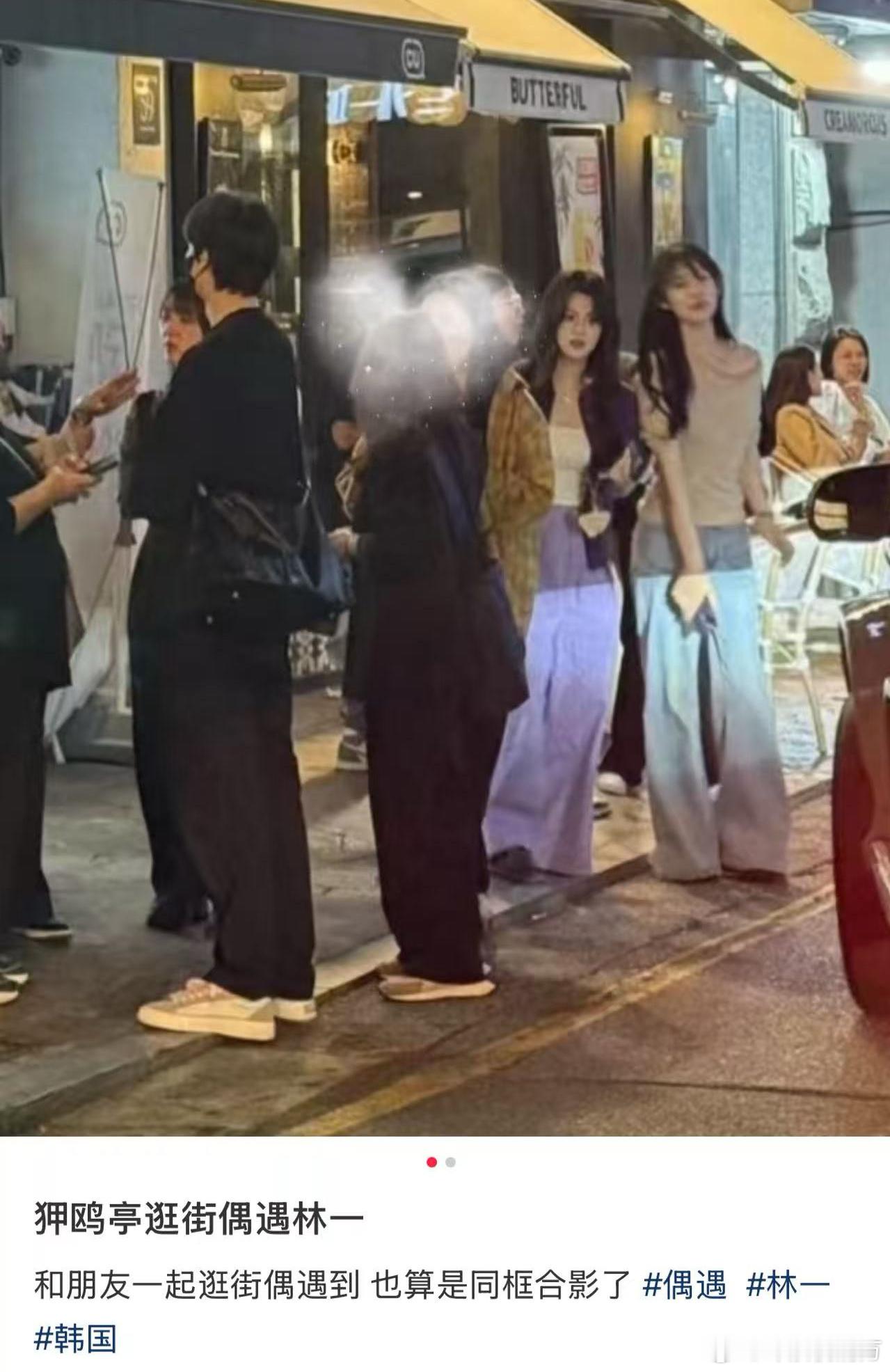 偶遇林一韩国逛街网友偶遇林一在韩国逛街啦！韩国街头偶遇林一妥妥街头帅哥了呜呜呜