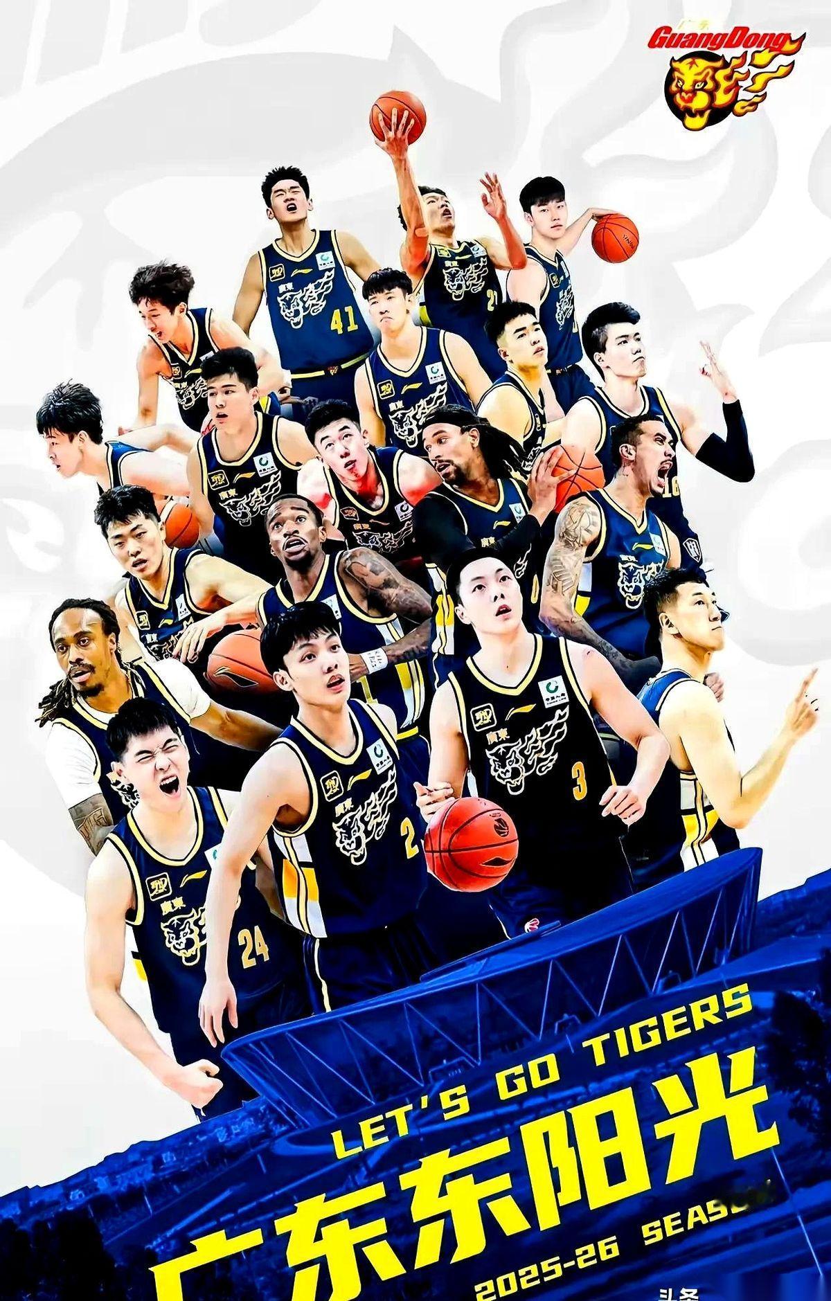 击败广东队的说明书，现在几乎是公开的，就三招。第一，把节奏给我往死里拖，绝不让