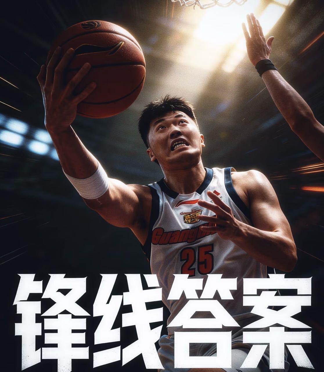 关于张皓嘉。我想说他是有选择的，以他的年龄，以他的身板，打个cba不算太难。我说