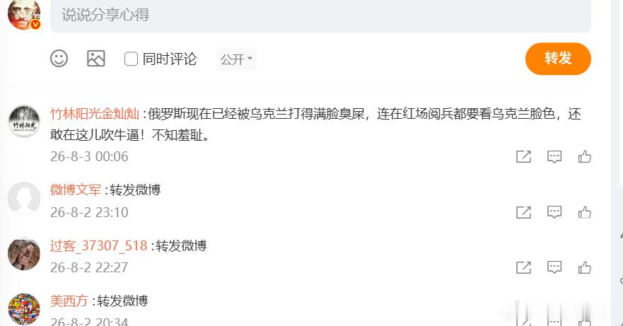 拉泡屎后屎窿没擦一招“拉黑遁”，跑了，信息茧房中认知障碍型选手，常见于抖音B站快