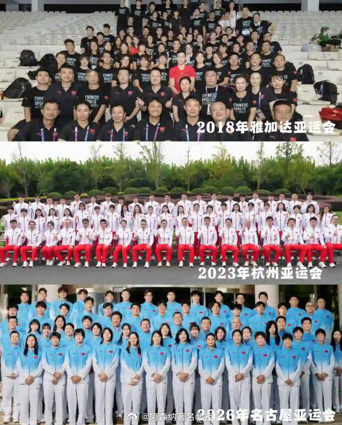 中国游泳队出战亚运会亚运会从雅加达到杭州再到名古屋，三征亚运加油！2026亚运