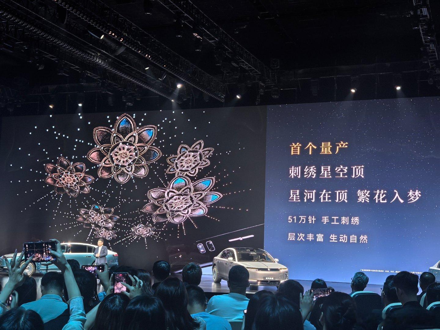 完了，尊界S800典藏版，这是要先打动老板娘！510000针的刺绣星空顶，都来了