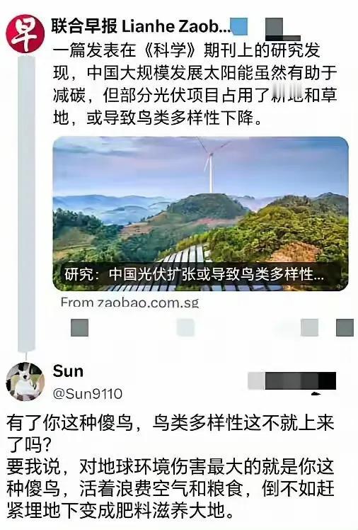 我想给这位暴躁老哥点十万个赞！