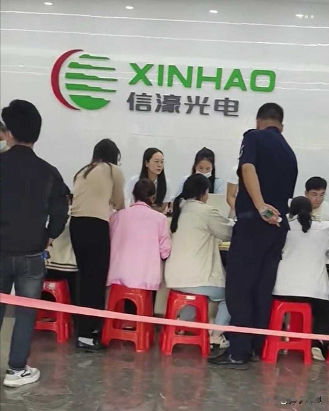 近日，深圳信濠光电搬迁引发员工维权事件终于有了新进展。深圳松岗信濠光电因生产经