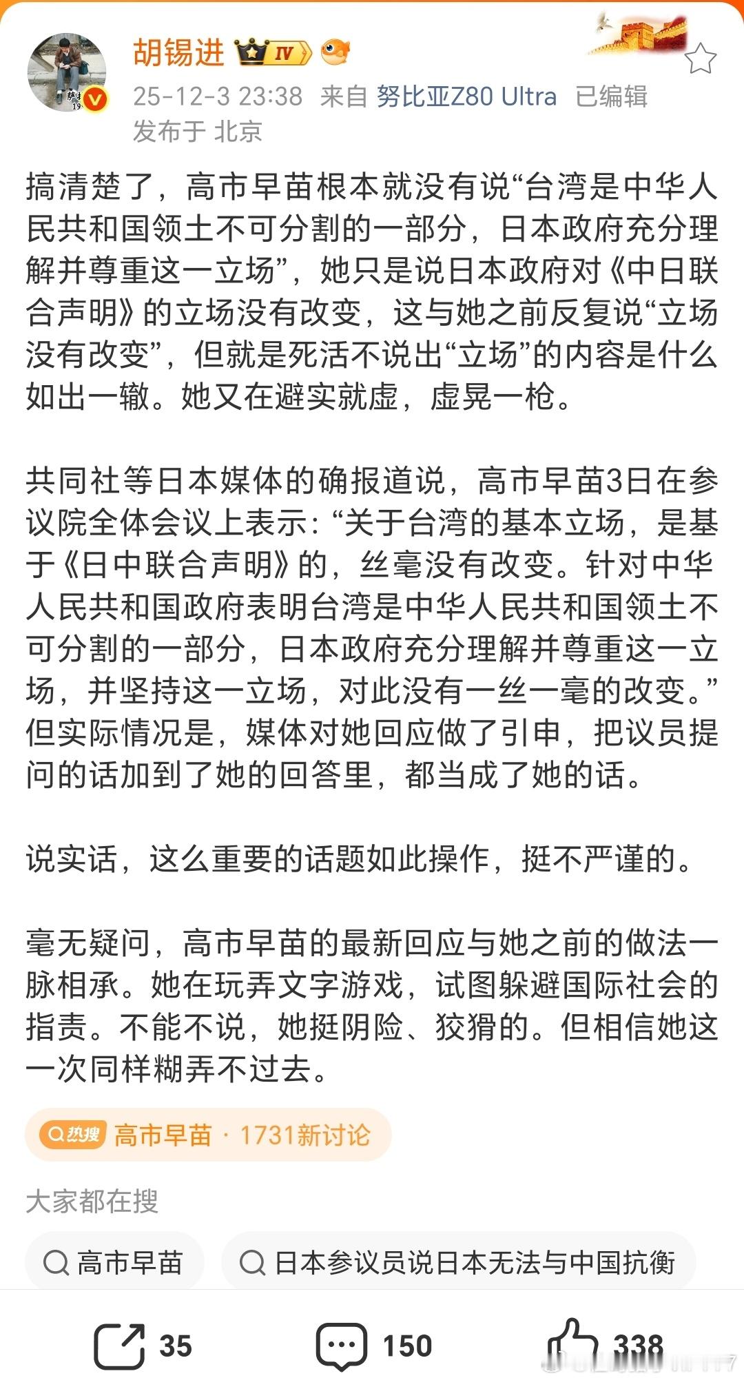 桂哥评：听其言观其行，下一步，看看搞事会不会去神厕拜鬼吧。