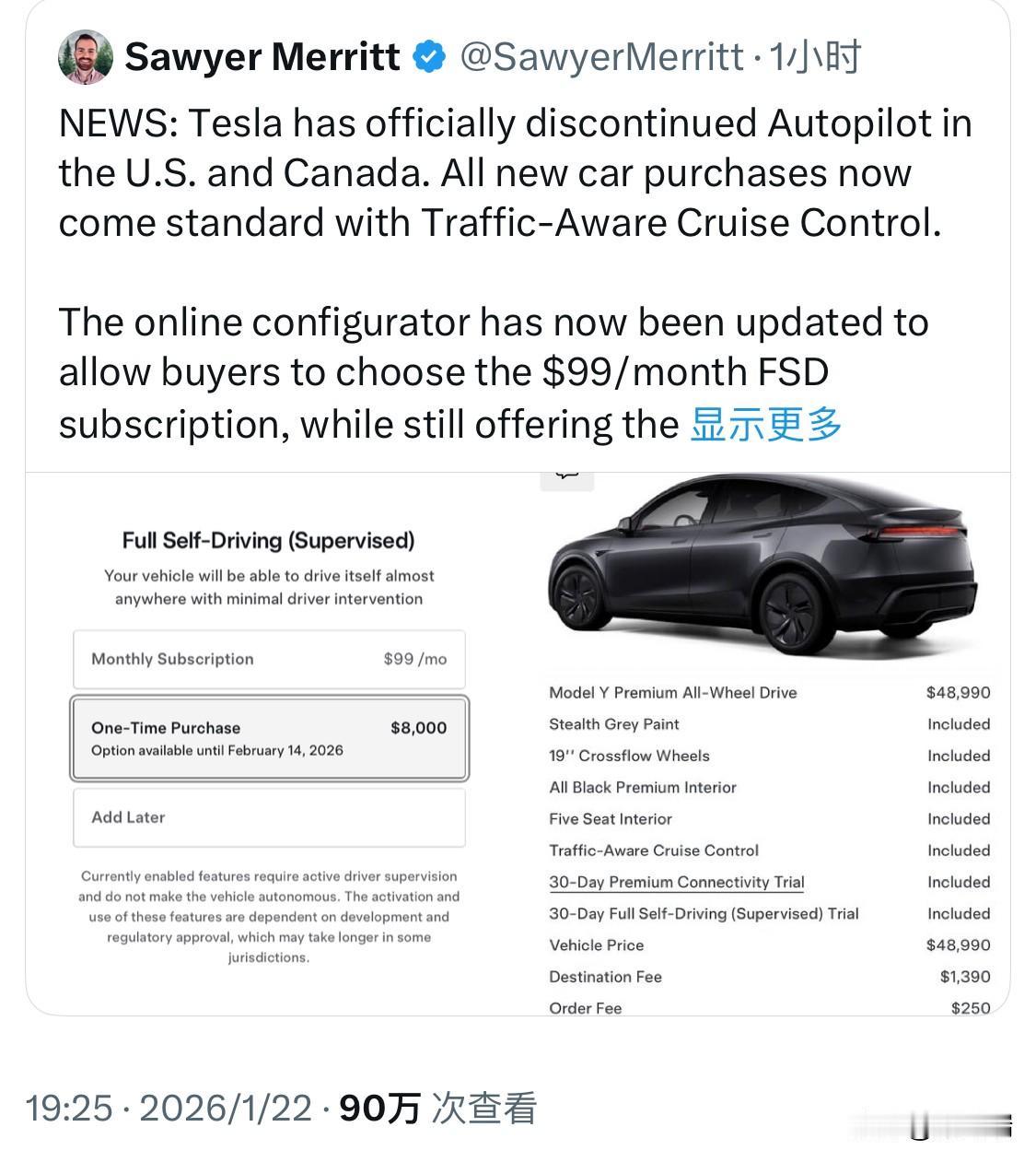 特斯拉新闻：特斯拉已正式在美国和加拿大停止提供自动驾驶功能。所有新车均标配交通感