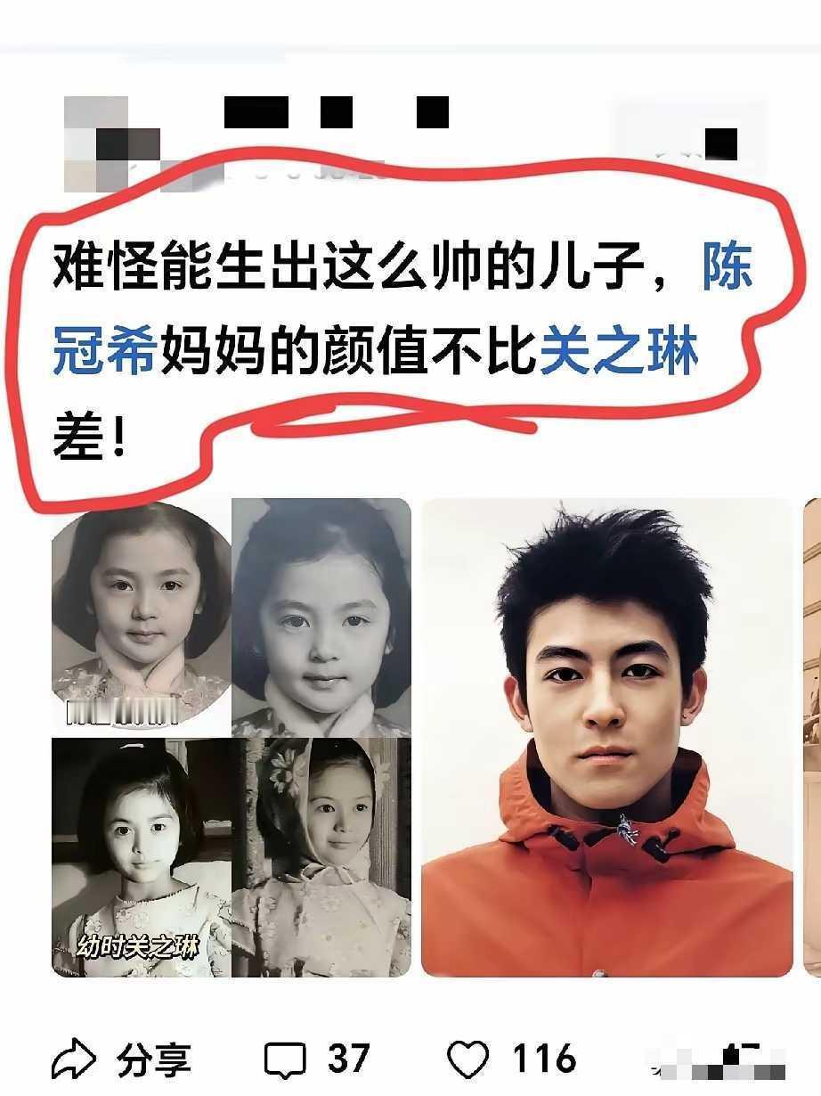 网友的瓜很炸裂，我第一次知道他妈妈。